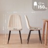 Chaises Streatham